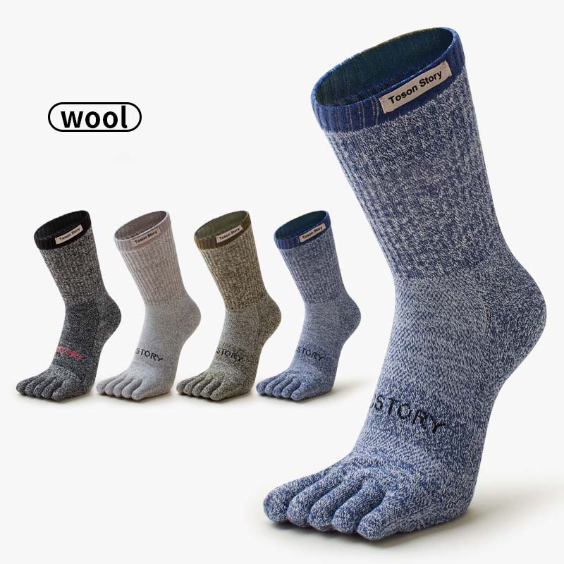 Merinos Yünü Beş Parmaklı Spor - Toe Sock Split incelemesi ve fiyatı